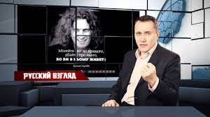 11 июля 2015 года на месте гибели кузьмы был установлен памятный знак 3. Kuzma Skryabin Avariya Ili Ubijstvo Russkij Perevod Pesni Prigovora Poroshenko Russkij Vzglyad Youtube