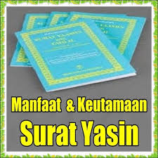 Dengan menyebut nama allah yang maha pengasih lagi maha penyayang. Manfaat Surat Yasin Dan Keutamaan Surat Yasin For Android Apk Download