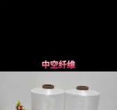 Factory Direct Wholesale Virgin Dyed 100% Polyester Hollow Warm DTY Yarn  Stock a Lot for Thermal Clothing Sylon Textile