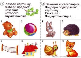 pin na doske languages