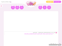 وصفات للشعر الخفيف والمتساقط والمتقصف أفضل طريقة لتكثيف الشعر الخفيف في المنزل باستخدام مكونات طبيعية من السهل العثور عليها وهي رائعة في تطويل و Url Redirection