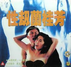 Lan Kwai Fong Swingers (1993) - IMDb