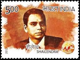 CHINAR SHADE : July 2014