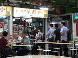 Quick tour at clementi market and food centre.you can find vegetables, fruits, red meats, poultry, ocean products and more.after done your groceries then you. Clementi Fried Carrot Cake 448 Market And Food Centre Lonelymerci