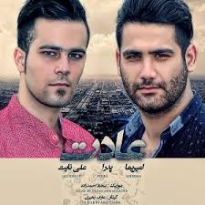 دانلود آهنگ های علي کانیقات