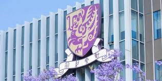 一文看懂2025内地高考生如何申请香港本科高校_