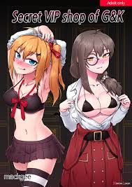 Secret Vip Shop Of G&k (by Mackgee) - Hentai doujinshi for free at  HentaiLoop