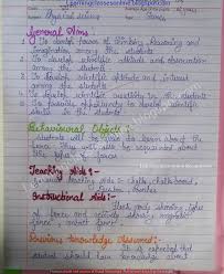 Science Lesson Plan On Force Unit Of Force Muscular Force Contact Force And Non Contact Force For Grade 6 7 And In 2020 Science Lessons Science Lesson Plans Lesson