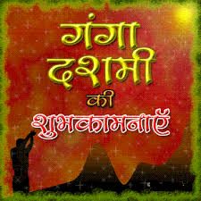 Read more ganga in mahabharat and when and why ganga dashara celebrated. 30 Ganga Dussehra Pictures Images Photos