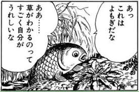 画像 思わず保存しちゃった画像あれこれ 其の39 漫画の吹き出し 編 21枚 blog nobon 漫画の吹き出し 吹き出し ネタ画像 漫画