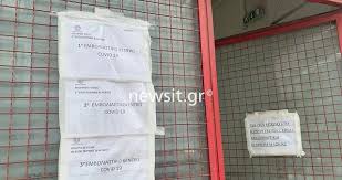 Μπείτε στον κόσμο των προνομίων της ναυτεμπορικής. Diplasies Oi Akyrwseis Shmera Sta Ranteboy Emboliasmoy Sto Ilion