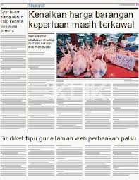 Sekaligus memudahkan anda menguruskan semakan bil tnb dan juga membayarnya kelak samada untuk rumah kediaman ataupun premis anda. Syor Tukar Nama Akaun Tnb Kepada Penyewa Premis Klik