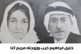 قرية أُم الفرج