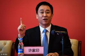 「賣的多，賠的多」許家印的恆大冰泉何以走向末路？ 作者 / 劉亞丹 編輯 /韓大鵬 出道即巔峰!用這5個字形容恆大冰泉，再貼切不過。 如今的它. è¨±å®¶å°çš„æˆåŠŸä¹‹è·¯ é ­æ¢è³‡è¨Š