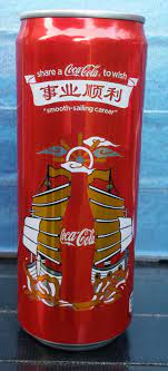 The name alludes to two of its unique fixings: Pin On Coca Cola