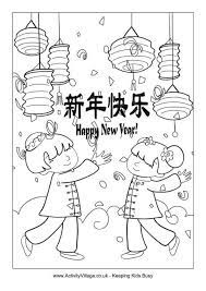 These happy new year coloring sheets are in simplified and traditional chinese! Chinese New Year 2020 Coloring Pages Coloring Home