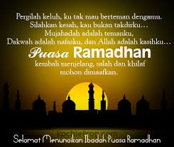 Maybe you would like to learn more about one of these? Gambar Ucapan Marhaban Ya Ramadhan 2017 Kochie Frog