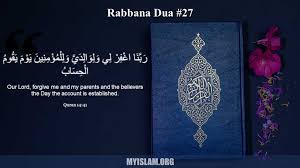 Astaghfirullah lil mukminina wal mukminat 27x. What Is The Rabbighfirli Waliwalidayya Dua