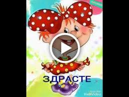 группа дилижанс частушки по русски только для взрослых скачать Videootkrytka S Dobrym Utrom Radujtes Novomu Dnyu Otkrytki Muzykalnye Kartinki Smeshnye Otkrytki