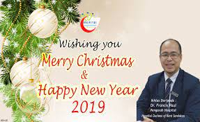 Selamat hari krismas kepada semua sahabat dan rakan taulan yang meraikannya. Ucapan Hari Krismas Pengarah Hospital Hospital Duchess Of Kent Sandakan