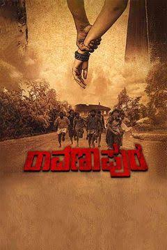 Ravanapura (2025) (Hindi)