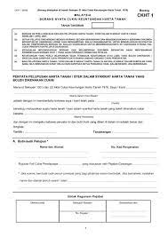 Borang percuma kemaskini ssm untuk daftar syarikat niaga enterprise dan perkongsian serta kelulusan nama perniagaan. Ckht 1 Lembaga Hasil Dalam Negeri