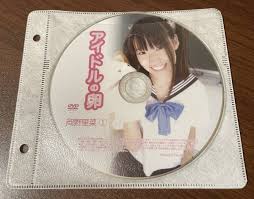 ちゅうぼうず アイドルの卵 染谷愛紀