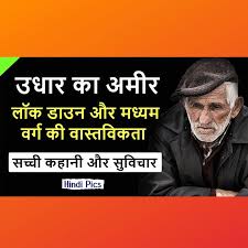 Register with amarujala.com to get all the latest hindi news updates as they happen. 290 Hindi Jokes Chutkule Ideas In 2021 Jokes Jokes In Hindi Funny Jokes In Hindi