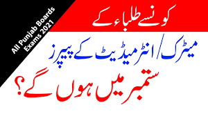 Latest news about board exams 2021 in pakistan. Breaking News All Punjab Boards Exams 2021 Matric Date Sheet 2021 Intermediate Date Sheet 2021 Exams Youtube