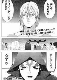 Liar Game - Chapter 200 - Page 18 - Raw Manga 生漫画