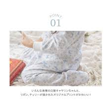 ファッションウォーカー