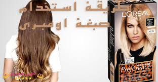 طريقة صبغ الشعر اومبري بجميع درجات الالوان في البيت صبغة اومبري Hairstyles Haircolor قصات شعر قصير صبغة اومب Ombre Hair How To Do Ombre Ombre Hair At Home