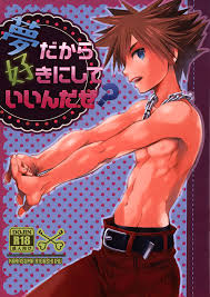 Read (ShotaFes 13) [Karasuma Pink Higashiiru (Karasuma Pink)] COLOR-FULL (Kingdom  Hearts) | nHentai : Free Hentai Manga, Doujinshi and Comics Online!