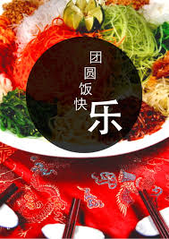 Stronger than magician ever spoke, or spirit ever answered to, in the strongest conjuration.. Eating Cooking Sharing Happy Reunion Dinner Wishing All Of You Ur