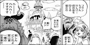 ワンピース』、まじで次が読めない上に解決策も少なくてドキドキ