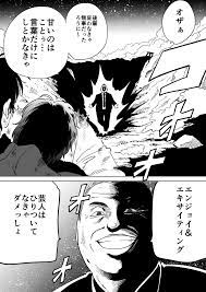 阿東 里枝 on twitter 漫画 面白い漫画 単行本