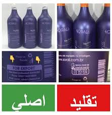 بروتين ثيرابي ليس البرازيلي الأصلي للشعر. Ø±Ø¯Ø¹ Ù…Ù‚Ø§Ø±Ø¨Ø© Ø§Ù„ØªÙ„ÙŠÙÙˆÙ† Ø§Ù„Ù…Ø­Ù…ÙˆÙ„ Ø§Ø³Ø¹Ø§Ø± Ø¨Ø±ÙˆØªÙŠÙ† Ø§Ù„Ø´Ø¹Ø± Ù„Ù„Ø±Ø¬Ø§Ù„ Cncsteelfabrication Com