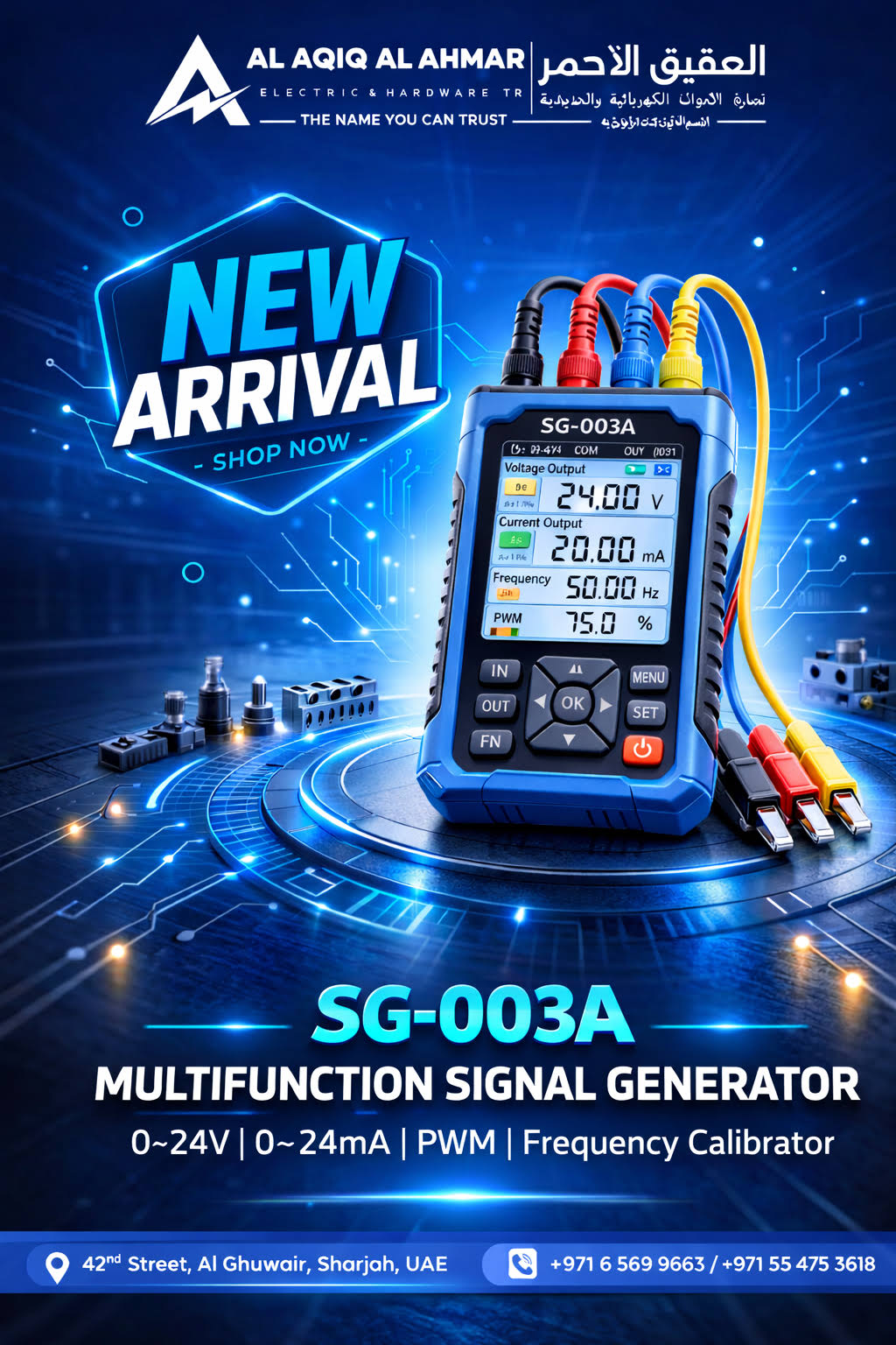 MULTIFUNCTION SIGNAL GENERATOR product image