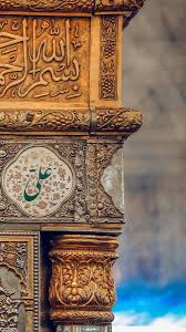 Rajab mubarak 1439 month of rajab 2018. Soureh S Tweet 13 Rajab The Birth Anniversary Of Imamali A S Mubarak Livelikeali Trendsmap