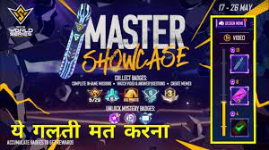 This new free fire skin makes panda look more sophisticated and modern. Ffws Showcase World Series Event Full Details Freefire Youtube