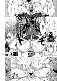 オリジナル】千鶴ちゃん開発日記総集編+ - 同人誌 - エロ漫画 momon:GA（モモンガッ!!）