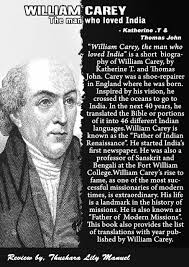 WILLIAM CAREY