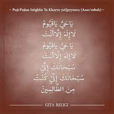 Puji Pujian Istighfar Ya Khayyu Ya Qoyyumu Math Blog Post
