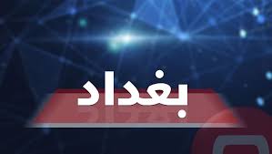مواطنون يشكون انقطاع الماء في اغلب مناطق الدورة جنوبي بغداد محليات
