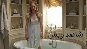 افلام اجنبيه لاتصلح للمشاهده العاءليه. Ù†ØªØ§Ø¦Ø¬ Ø§Ù„Ø¨Ø­Ø« Quot Ø§ÙÙ„Ø§Ù… Ù„Ø§ ØªØµÙ„Ø­ Ù„Ù„Ù…Ø´Ø§Ù‡Ø¯Ø© Ø§Ù„Ø¹Ø§Ø¦Ù„ÙŠØ© Quot