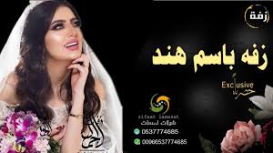 موقع كتاب بديا هو موقع يطمح لجمع أكبر مجموعة من عناوين الكتب العربية في مكان واحد لتسهيل عملية البحث عن الكتب وتحميلها على القارئ العربي بدون قيود او شروط. Ø¯Ø®Ù„Ù‡ Ø¹Ø±ÙˆØ³ Ø¨Ø§Ø³Ù… Ù‡Ù†Ø¯ ÙÙ‚Ø· 2020 Ø¯Ø®Ù„Ù‡ Ø¹Ø±ÙˆØ³ Ø´Ø¹Ø± Ø¨Ø§Ø³Ù… Ù‡Ù†Ø¯ ÙˆØ²ÙÙ‡ Ù…Ø³Ø§Ø± Ø¨Ø§Ø³Ù… Ù‡Ù†Ø¯ ØªÙ†ÙÙŠØ° Ø¨Ø§Ù„Ø§Ø³Ù…Ø§Ø¡ Youtube