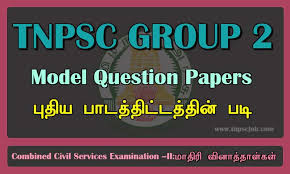 Mp board question papers class 10 th & all classes , mp board notes, mp board solutions म प्र बोर्ड के पुराने पेपर्स mp board question paper 2020 class 10th last 5 years Tnpsc Group 2 Model Question Paper 2021 2022 Www Tnpscjob Com