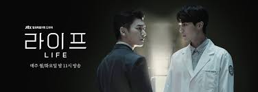 Download dan nonton drama korea, film korea, variety show korea subtitle indonesia | drakorindo. Blog Archives Holisticzero