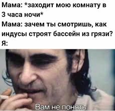 Один мем аферисты в сетях смотреть видео онлайн в hd качестве 1080. Kryaki Vani L Stupidmesya Twitter