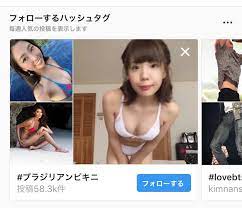 Twitter エロ タグ